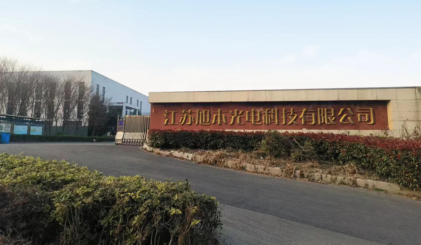 私たちについて